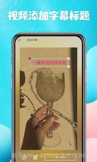 视频提取截图4 视频提取截图4