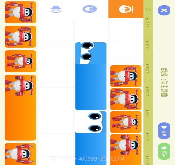 乐迪智能截图5 乐迪智能截图5