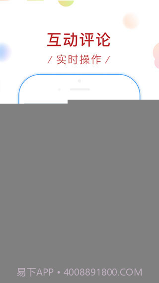 新浪看点APP截图4 新浪看点APP截图4