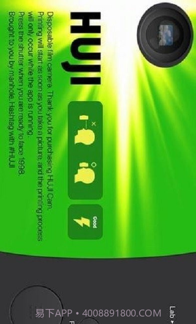 Huji胶片相机手机版截图6 Huji胶片相机手机版截图6