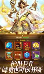 闪烁之光末日降临官方版截图2 闪烁之光末日降临官方版截图2