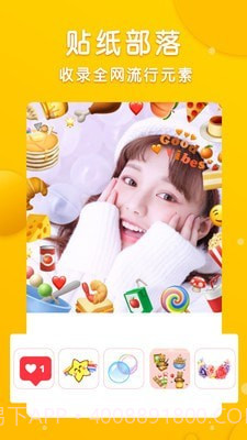 p图大神修图截图3 p图大神修图截图3