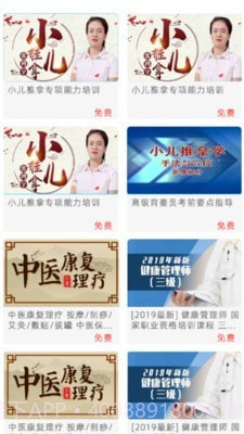 华予研究院截图1 华予研究院截图1