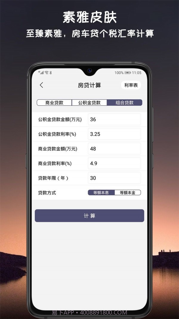 爱彼语记截图5 爱彼语记截图5