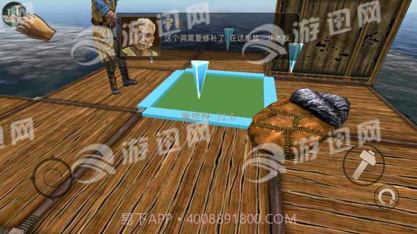 海洋木筏求生手机版截图3 海洋木筏求生手机版截图3
