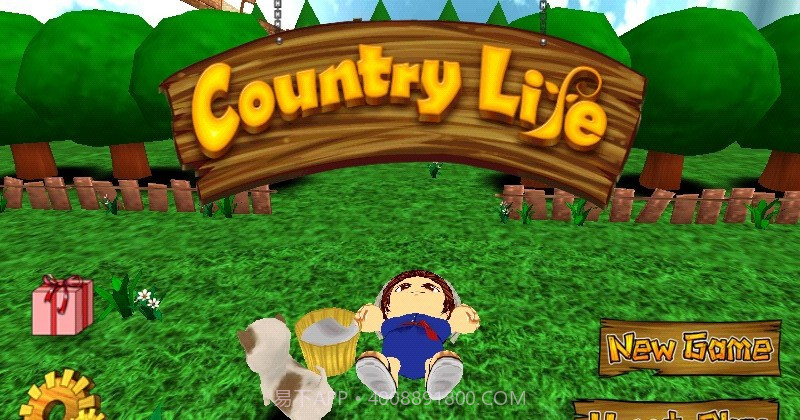 乡村生活中文版截图3