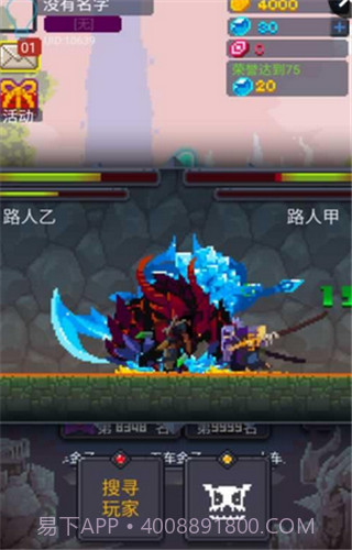 马赛克英雄截图1 马赛克英雄截图1