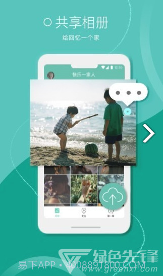 小圈圈(小圈圈地理位置记录)V1.1.5 安卓截图4 小圈圈(小圈圈地理位置记录)V1.1.5 安卓截图4