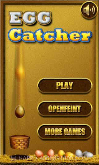 接鸡蛋官网版截图1