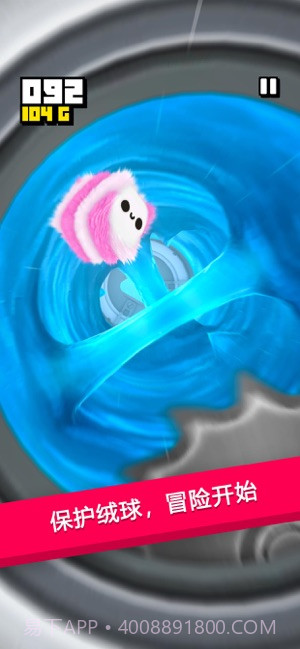 绒球历险记免费版截图4 绒球历险记免费版截图4