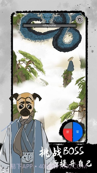 太公传承高画质版截图5 太公传承高画质版截图5