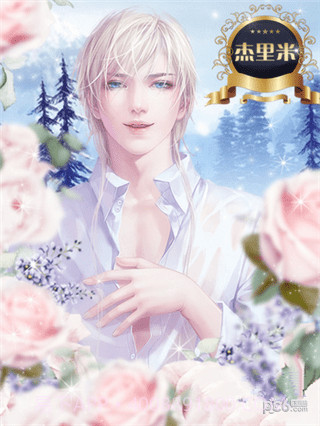 重生之璀璨归来手机版截图3 重生之璀璨归来手机版截图3