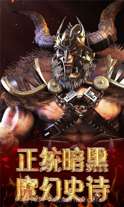 炼金国度OL截图2 炼金国度OL截图2