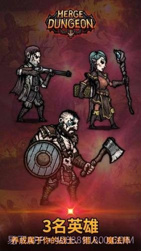 合成地牢截图4 合成地牢截图4