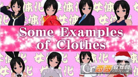 VR变装计划截图3 VR变装计划截图3