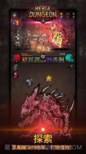 合成地牢截图2 合成地牢截图2