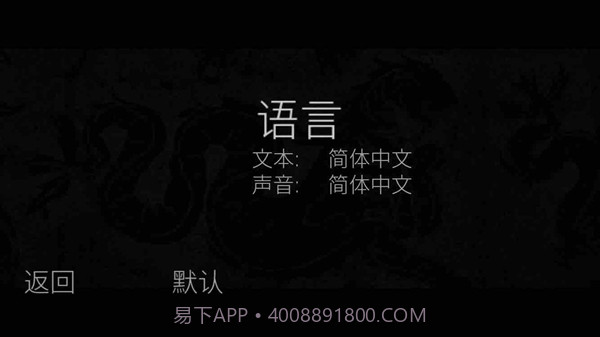 塔洛斯的法则手机版截图2