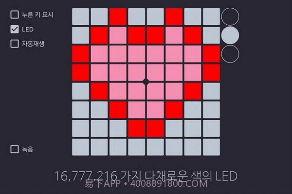 unipad工程最新版截图4 unipad工程最新版截图4