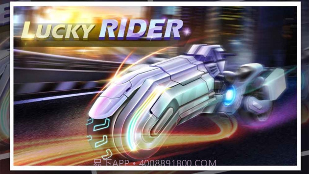 幸运赛车 TV版截图2 幸运赛车 TV版截图2