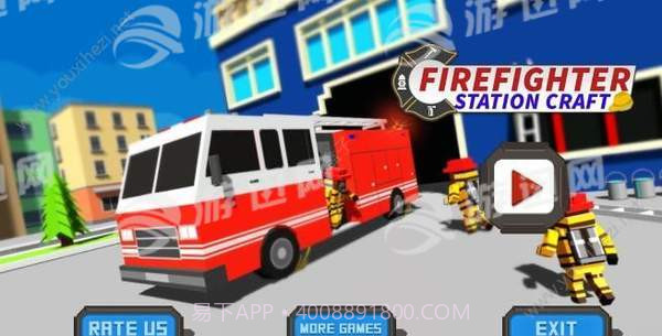 救火员模拟器截图2