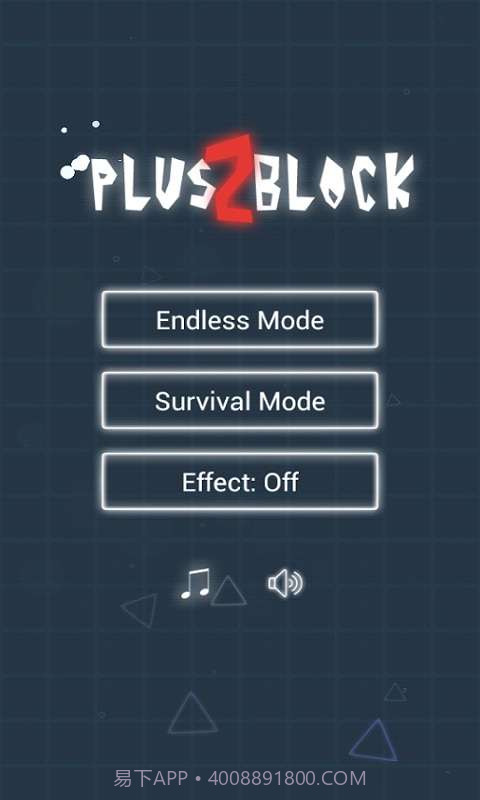 天天加方块截图1 天天加方块截图1