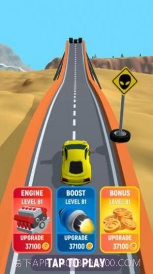 山地快递摩托车官网版截图1 山地快递摩托车官网版截图1