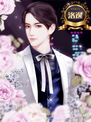 重生之璀璨归来手机版截图2 重生之璀璨归来手机版截图2