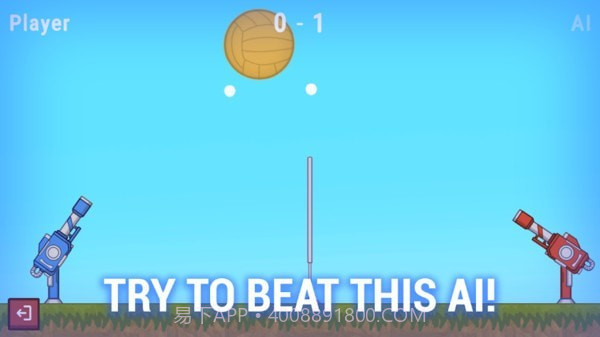 排球来刚枪截图2