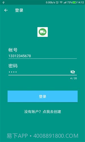 快递查询截图1 快递查询截图1