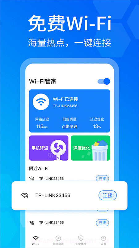风暴Wi-Fi截图4 风暴Wi-Fi截图4