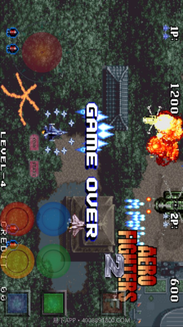 音速之翼最新版截图3 音速之翼最新版截图3