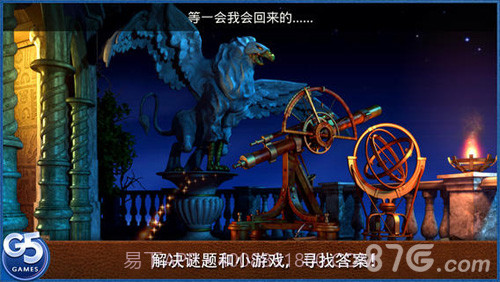 皇室的麻烦:隐秘冒险官网版截图3 皇室的麻烦:隐秘冒险官网版截图3