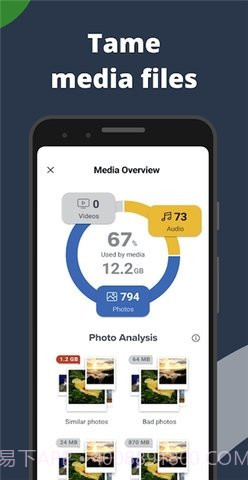 CCleaner老版本截图2 CCleaner老版本截图2