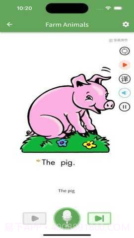 宝藏英语截图3 宝藏英语截图3