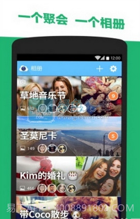 闪拍手机版截图1 闪拍手机版截图1