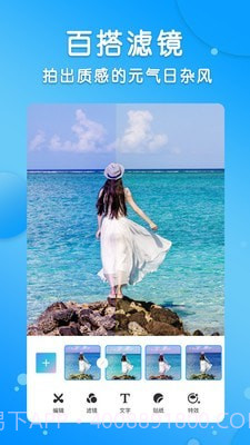 p图大神修图截图4 p图大神修图截图4