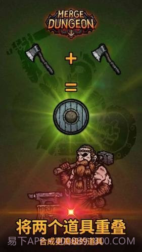 合成地牢截图1 合成地牢截图1