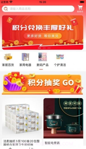 恒创伙伴截图3 恒创伙伴截图3