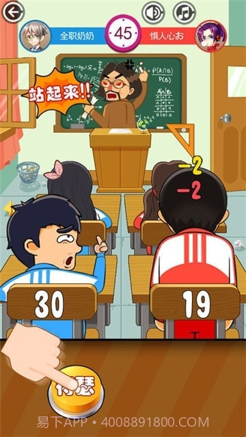同桌大作战-经典双人同屏大比拼截图3 同桌大作战-经典双人同屏大比拼截图3
