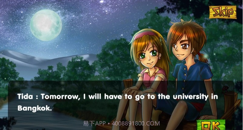 乡村生活中文版截图2