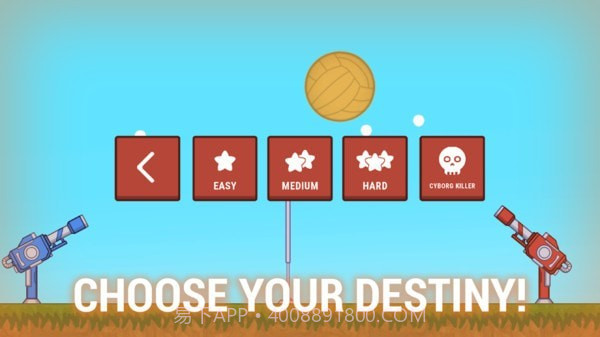 排球来刚枪截图1