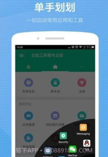 搜软v1.0.0截图2 搜软v1.0.0截图2