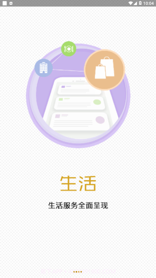 交子金融梦工场截图3 交子金融梦工场截图3