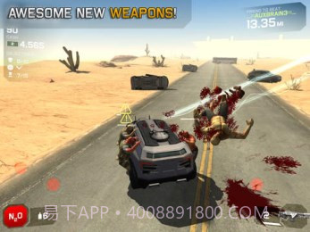 僵尸高速公路2截图4