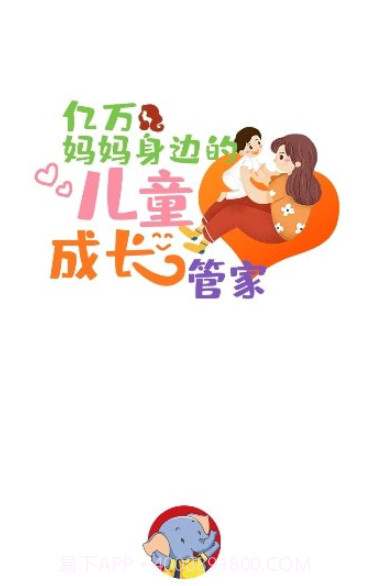 忆像有爱截图2 忆像有爱截图2