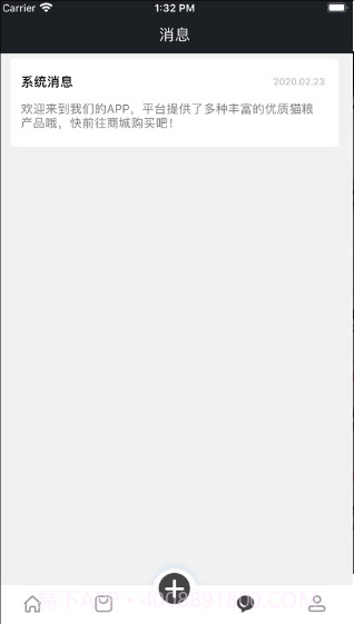 猫社区截图3 猫社区截图3