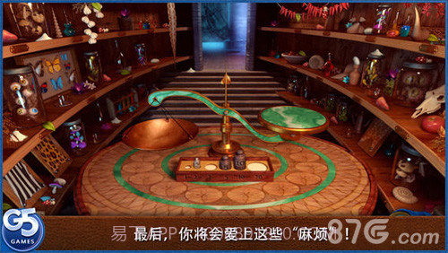 皇室的麻烦:隐秘冒险官网版截图5 皇室的麻烦:隐秘冒险官网版截图5