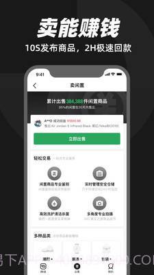 95分截图4 95分截图4