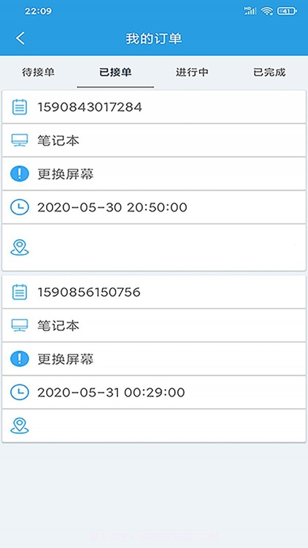 电脑帮截图2 电脑帮截图2
