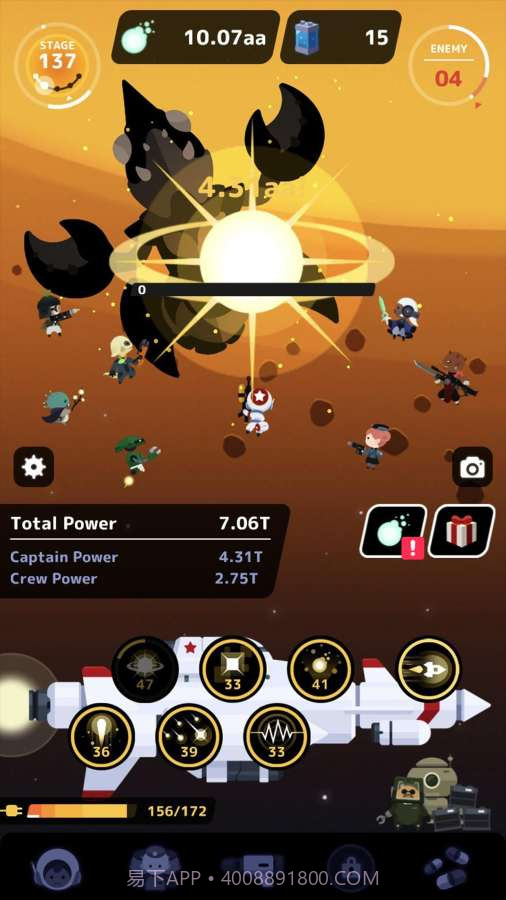 舰长ONE:起源最新版截图4 舰长ONE:起源最新版截图4